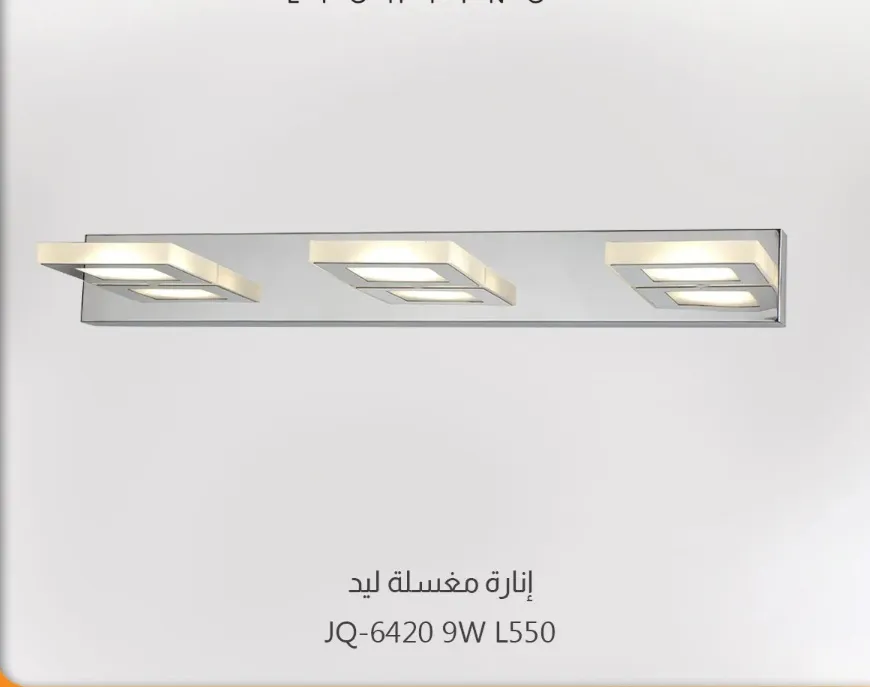 WB-JQ-6420/9W
