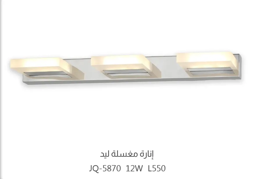 WB-JQ-5870/12W